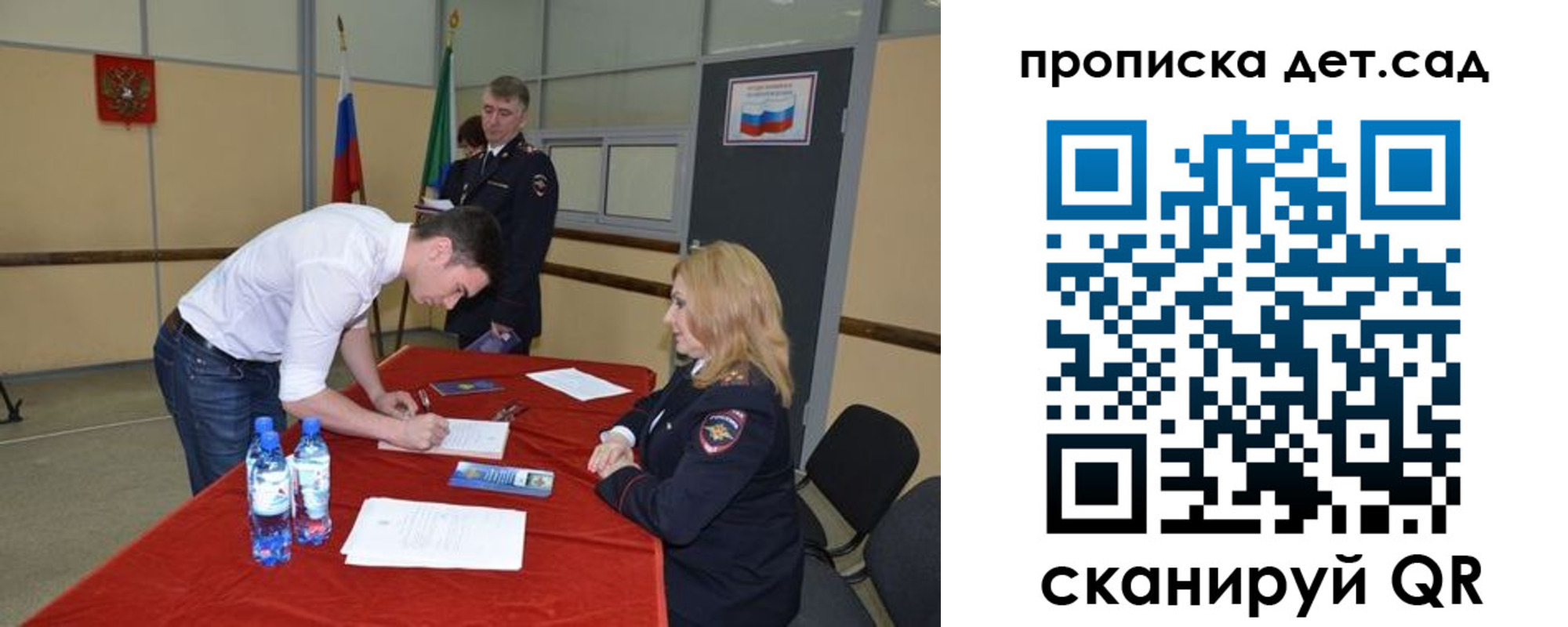временная регистрация в квартире в Мегионе