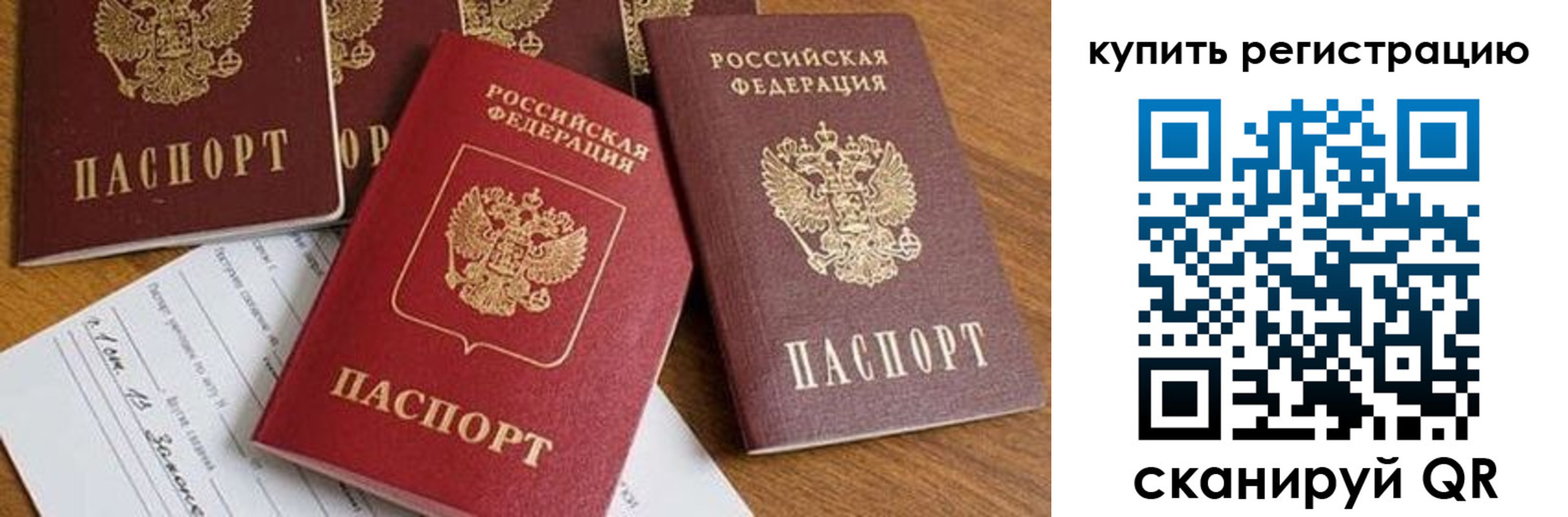 найти адрес прописки в Мегионе