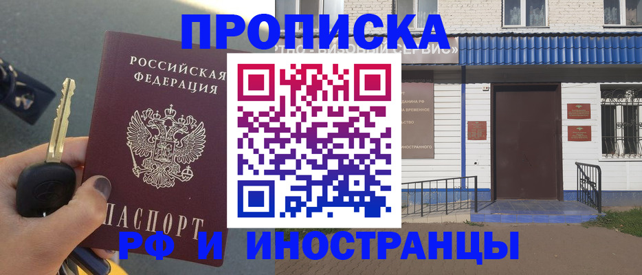 временная регистрация госуслуги в Мегионе