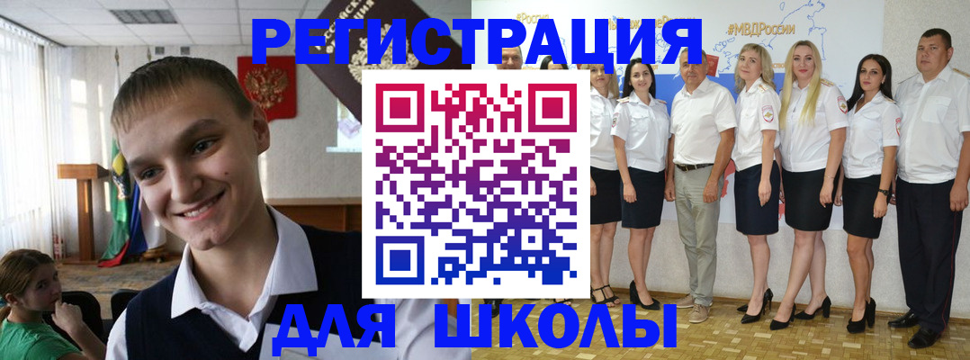 временная регистрация в квартире в Мегионе
